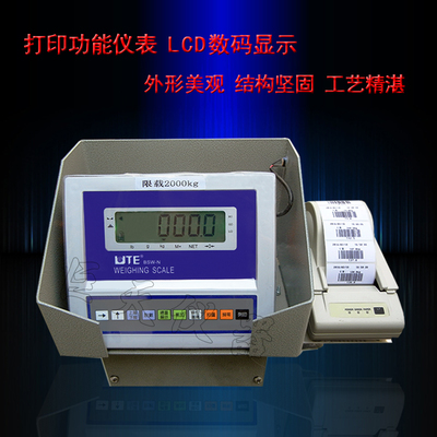 BSW-N 带打印功能电子叉车秤2T宽叉如何定制_仪器仪表_测量计量仪器_衡器_产品库_中国环保在线