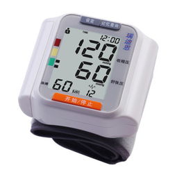 瑞迪恩BP860W腕式血压计 家用健康监测的智能选择